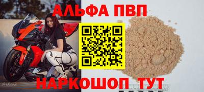 таблы Ипатово