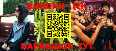 экстази Канаш