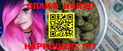 таблы Ипатово