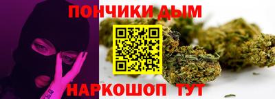 таблы Ипатово