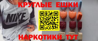 таблы Ипатово