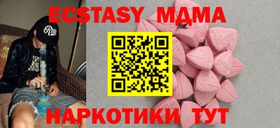 дурь Ирбит