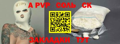 экстази Канаш