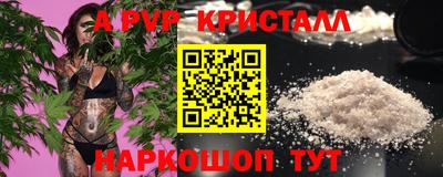 прущий лед Камышлов