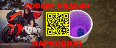 прущий лед Камышлов