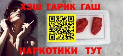 экстази Канаш