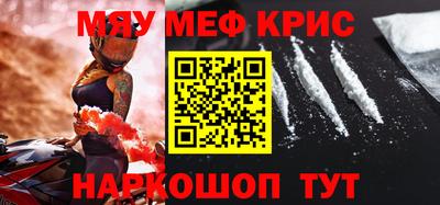 таблы Ипатово