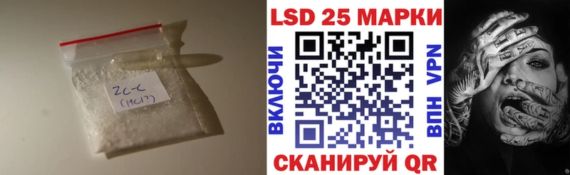 LSD-25 экстази ecstasy  цена   Луга 