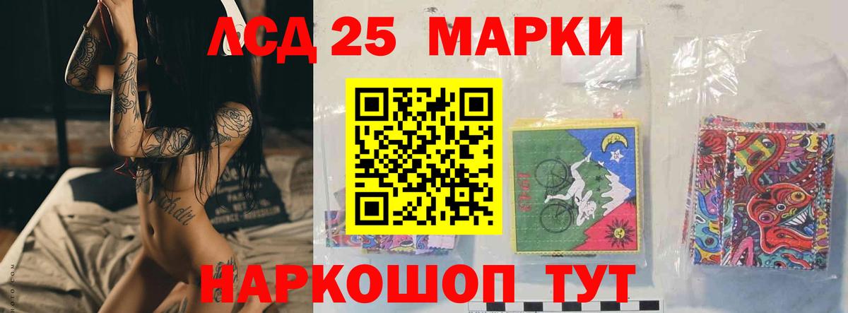 LSD-25 экстази ecstasy  LSD-25 экстази кислота  Луга  Вход с VPN 