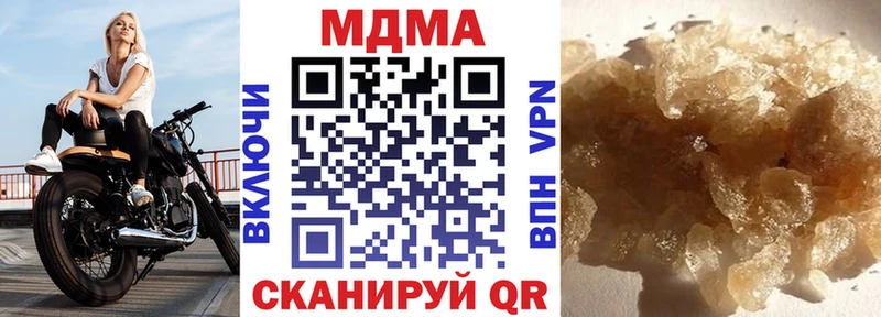 MDMA молли  где продают   Луга 