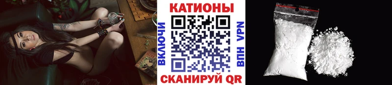 Меф мяу мяу  блэк спрут вход  Луга 