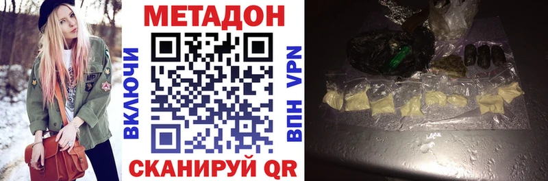 продажа наркотиков  Луга  Метадон кристалл 