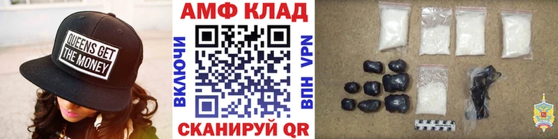 Первитин Декстрометамфетамин 99.9%  Луга 