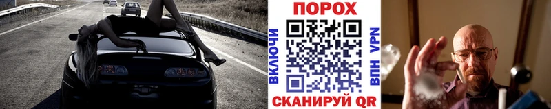 МЕТАМФЕТАМИН кристалл Луга