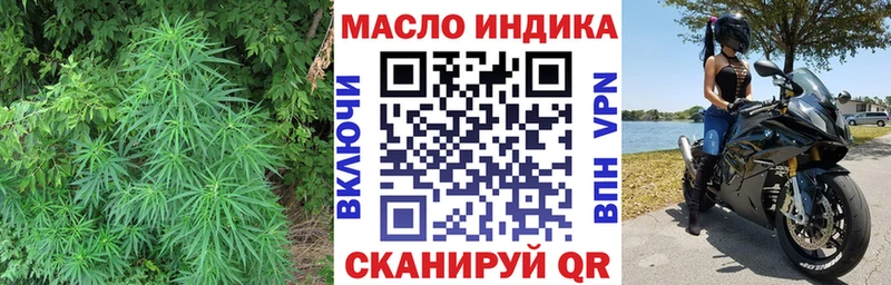 ТГК гашишное масло  цена   Луга 